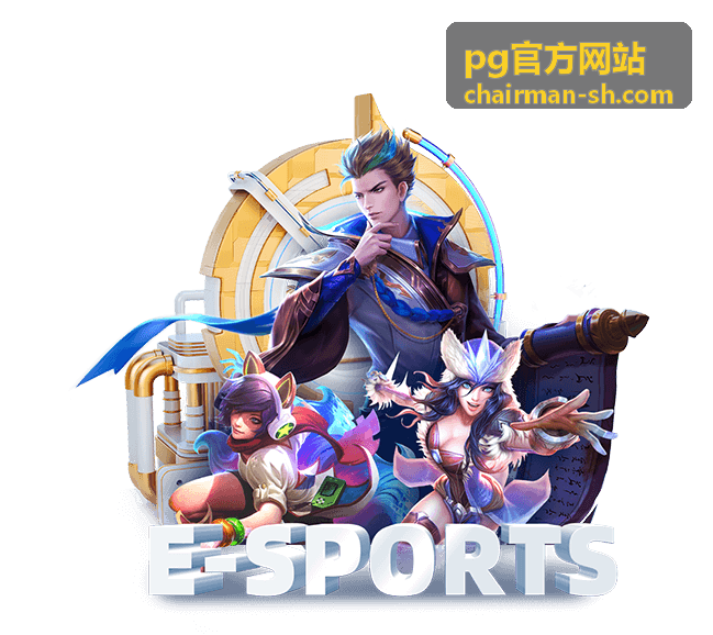 pg官方网站账号服务反馈提交流程示意